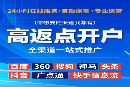 谷歌竞价广告如何助力企业快速提升品牌知名度