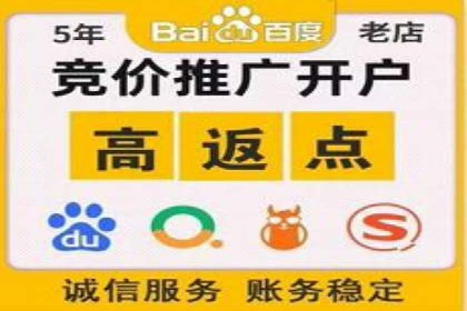 某游戏公司通过充值返点实现盈利的案例